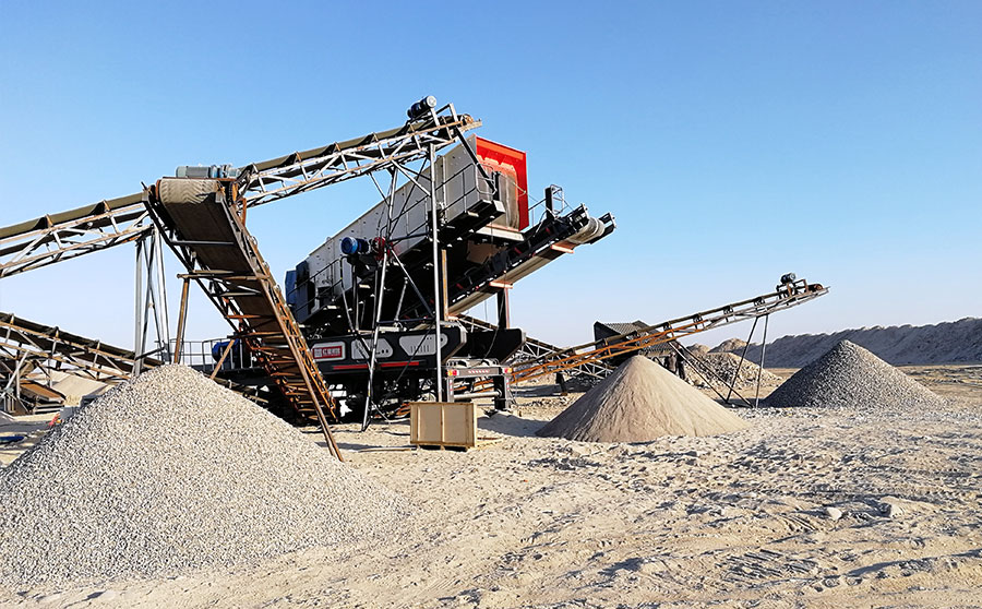 江蘇昆山建筑垃圾處理生產(chǎn)線