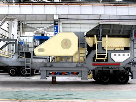 移動(dòng)式碎石機(jī)的性能優(yōu)勢(shì)盡顯-獲得用戶點(diǎn)贊