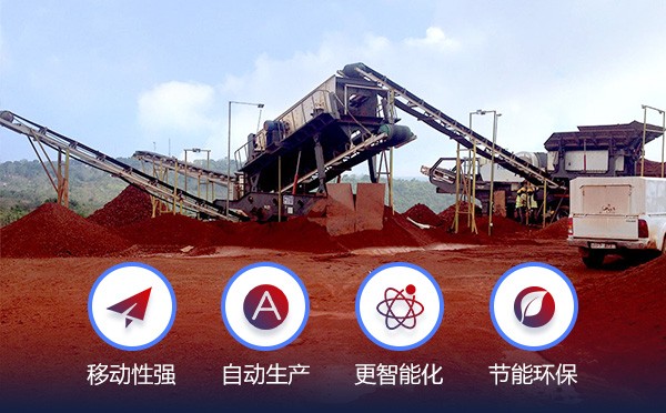 廣西百色建筑垃圾再生處理案例加工優(yōu)勢