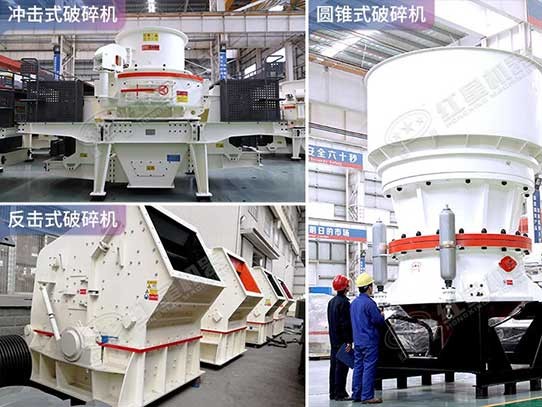 沖擊破、反擊破、圓錐破的區(qū)別介紹