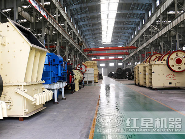 破碎機(jī)生產(chǎn)車間