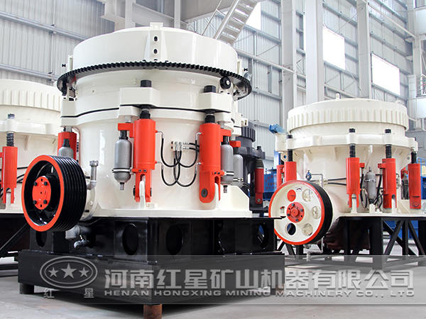 圓錐式破碎機(jī)