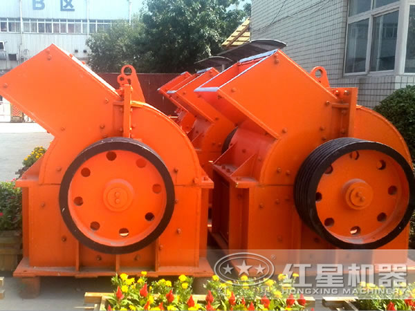 紅星錘式破碎機(jī)
