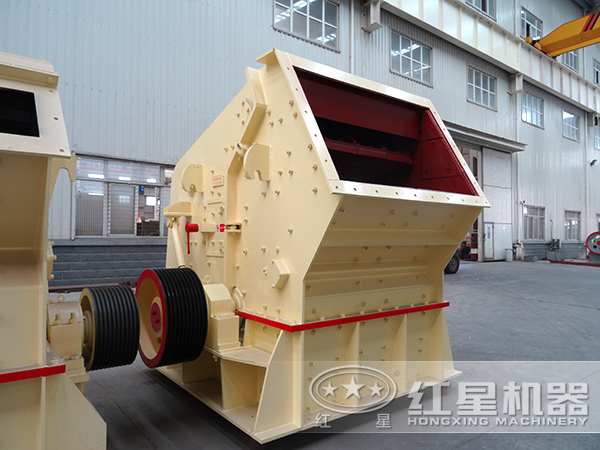 反擊式破碎機(jī)