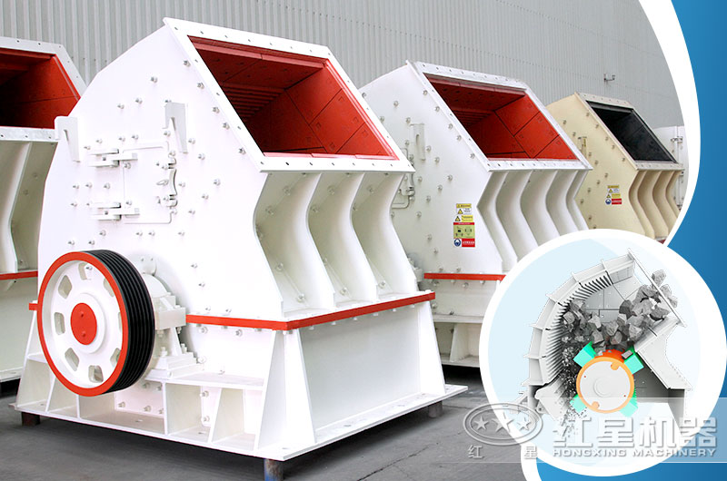 錘式石頭破碎機(jī)