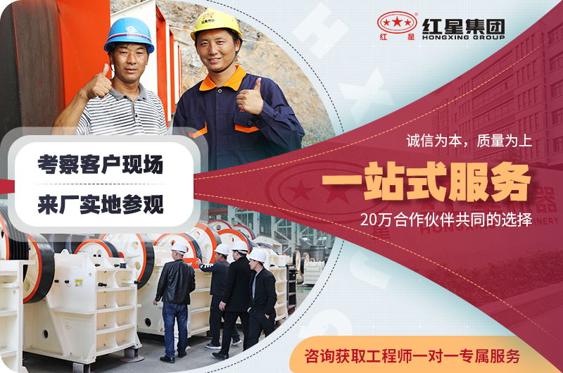 紅星機(jī)器碎煤破碎機(jī)廠家，價(jià)格直銷