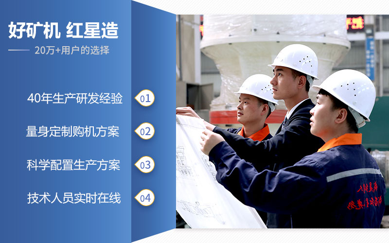 鵝卵石制砂機(jī)器廠家-紅星機(jī)器價(jià)格實(shí)惠、品質(zhì)好