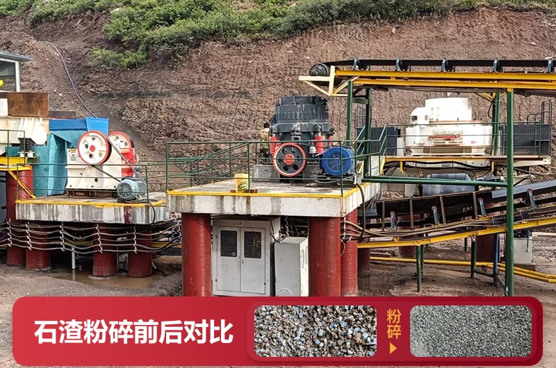 石渣粉碎機價格多少？有幾種型號？