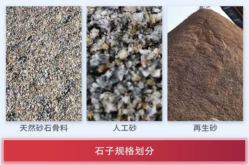 機(jī)制砂是不是中粗砂？生產(chǎn)機(jī)制砂工藝流程及設(shè)備