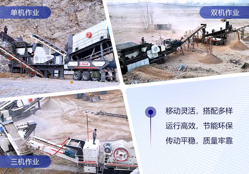 建筑廢料處理設(shè)備-移動型的多少錢一套？附工作視頻