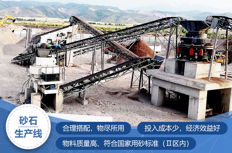 石英砂環(huán)保設(shè)備價格_一套石英砂生產(chǎn)線配置及視頻