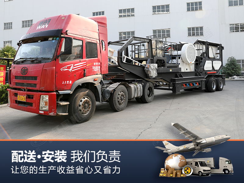 移動大塊石頭破碎站價格優(yōu)惠，工廠直發(fā)