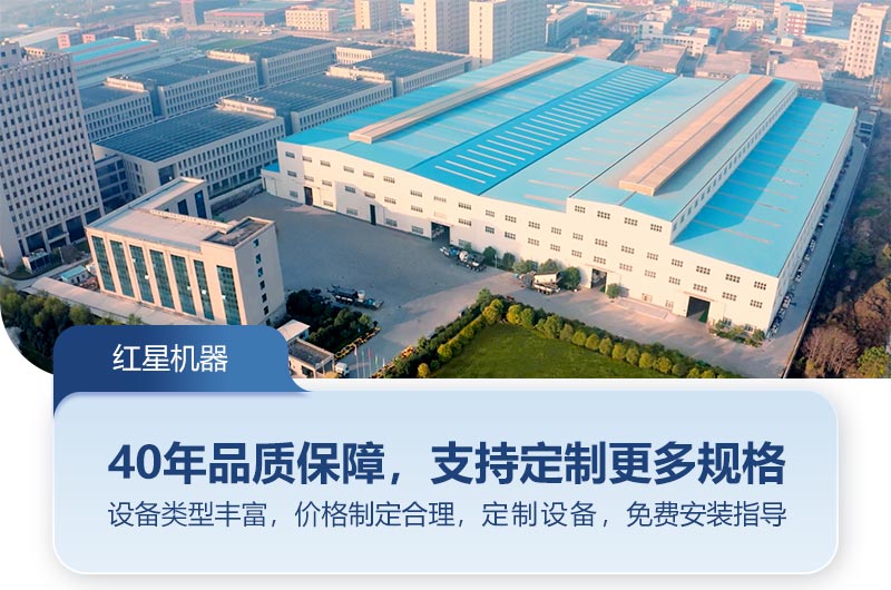 打沙機器廠家-紅星機器