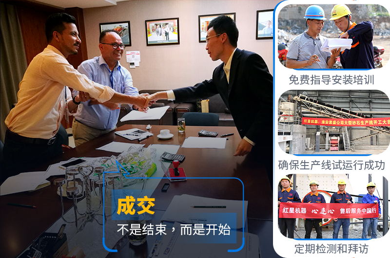 選紅星廠家，一套水洗沙子生產線價格實惠