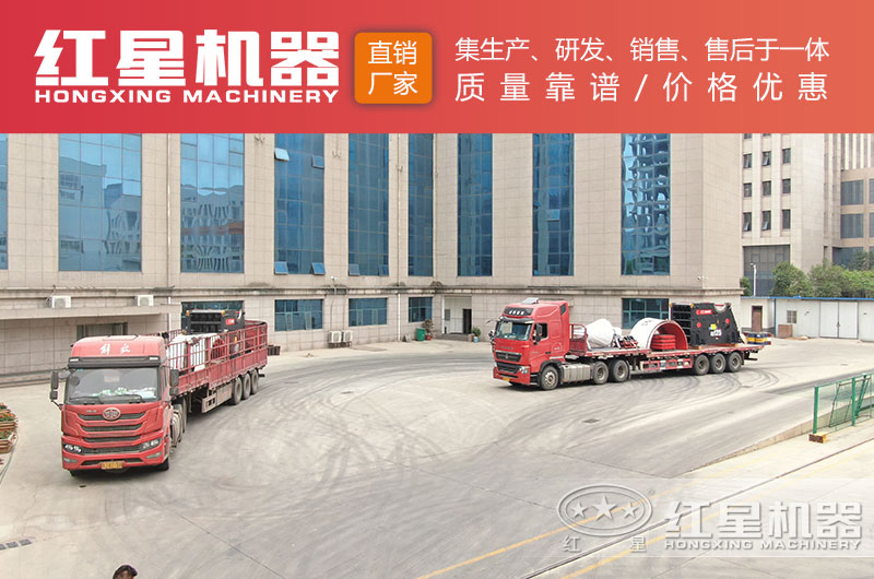 一天破碎5000噸石子破碎機(jī)價格紅星機(jī)器更劃算