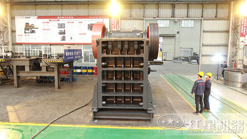 紅星大型顎式破碎機，產(chǎn)量高達1000噸