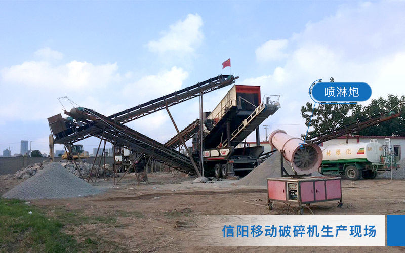 輪胎移動破碎機(jī)客戶現(xiàn)場