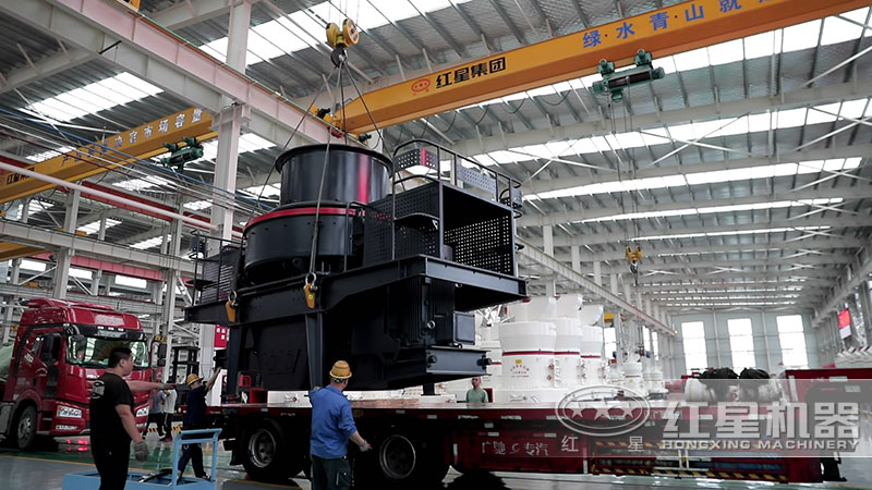 紅星機器沖擊式制砂機發(fā)貨