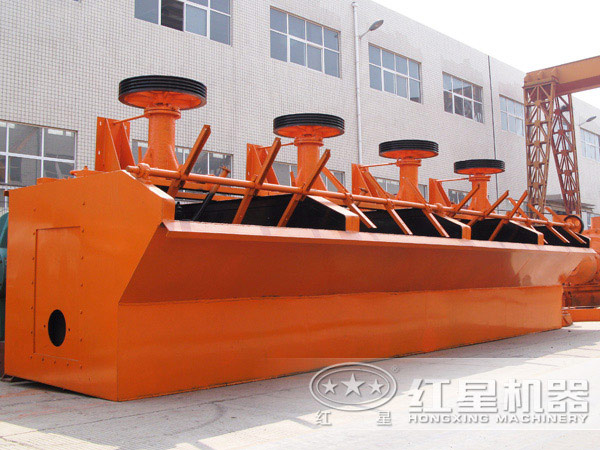 金紅石浮選機(jī)