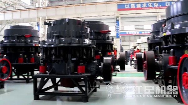 復(fù)合式圓錐破碎機(jī)車間實(shí)拍圖
