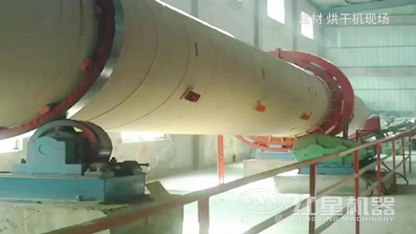 烘干機現(xiàn)場