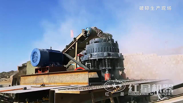 細(xì)碎加工環(huán)節(jié)實(shí)拍圓錐破碎機(jī)