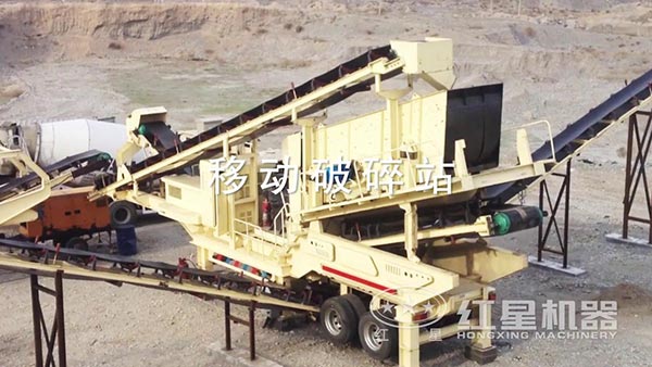 移動圓錐式破碎站生產(chǎn)現(xiàn)場