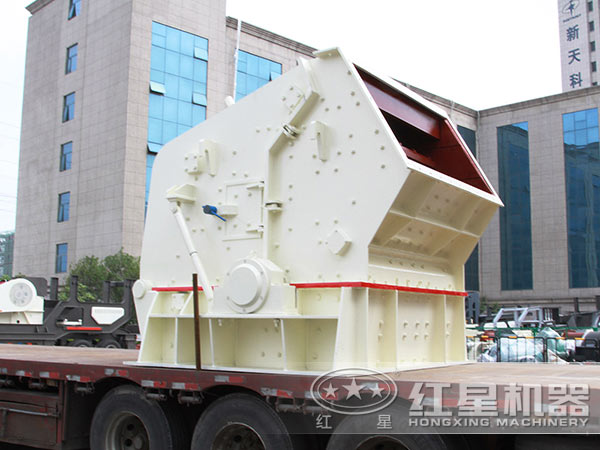 PF1215反擊式破碎機發(fā)貨圖