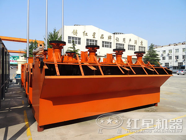 錳礦浮選機(jī)