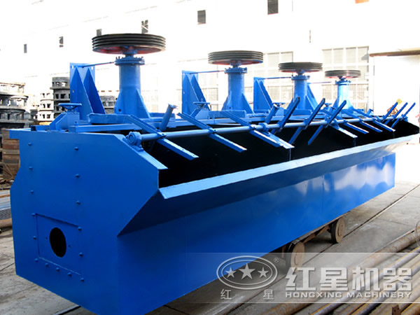 鋰礦浮選機(jī)