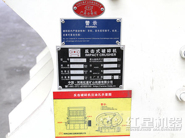 新一代反擊式破碎機技術(shù)參數(shù)