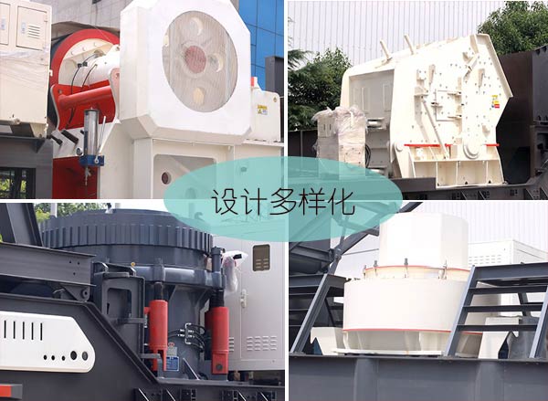 設(shè)計多樣化