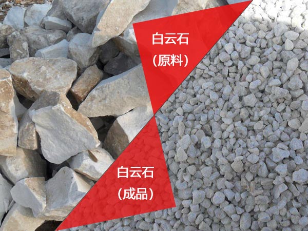 鄭州白云石破碎機(jī)價(jià)格