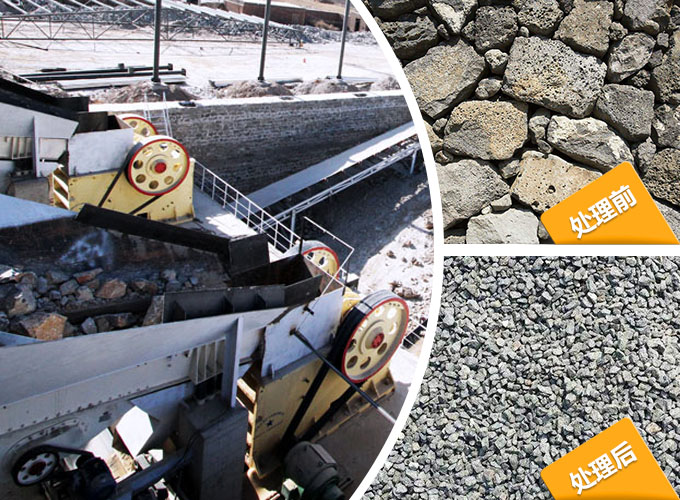 花崗巖顎式破碎機(jī)現(xiàn)場(chǎng)圖