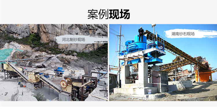 石頭磨砂機(jī)現(xiàn)場