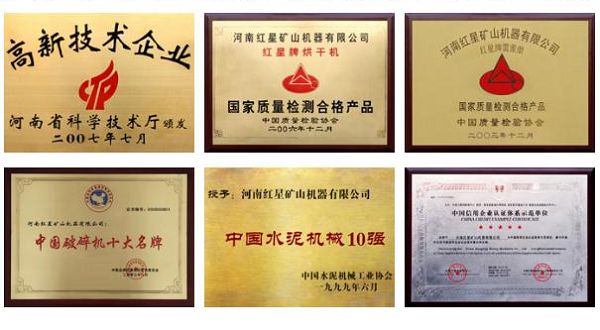 紅星廠家提供專業(yè)的服務(wù)，一路走來感恩客戶。