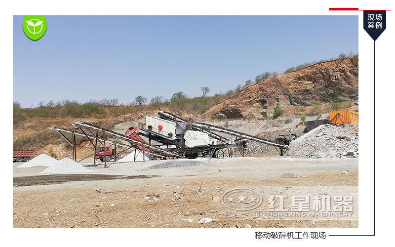 河南移動(dòng)破碎機(jī)怎么賣？價(jià)格多少？
