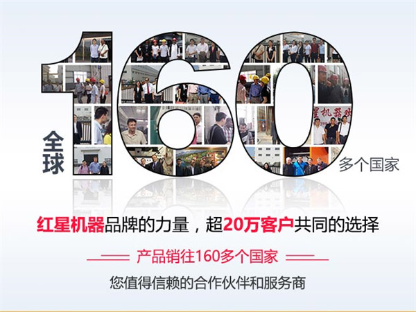 紅星從未讓用戶失望