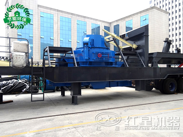 無塵移動制砂機(jī)