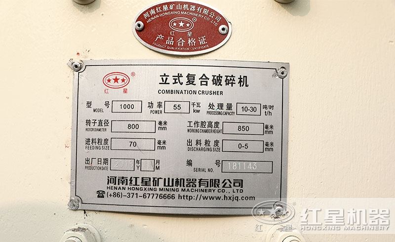 復(fù)合破參數(shù)