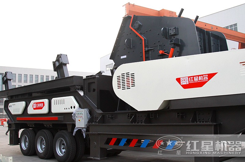 移動(dòng)碎石機(jī)