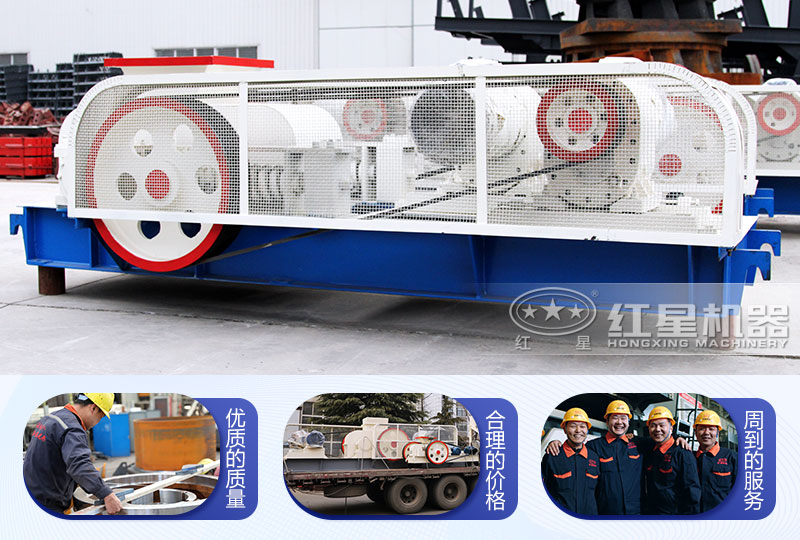 河卵石對輥式破碎機(jī)價格