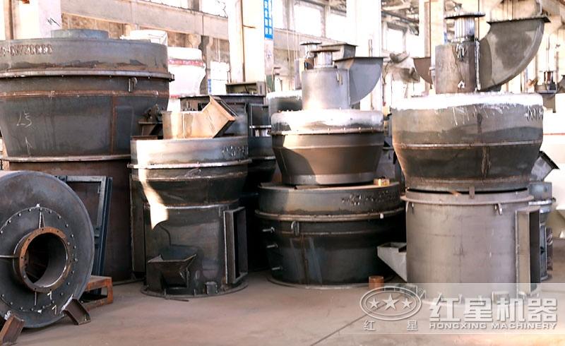 雷蒙磨粉機(jī)半成品