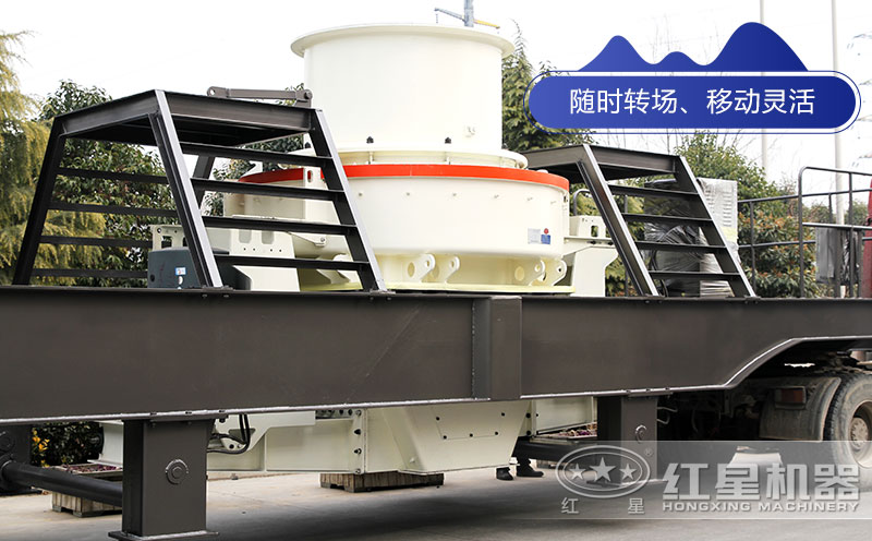 移動(dòng)河卵石打砂機(jī)轉(zhuǎn)場(chǎng)方便