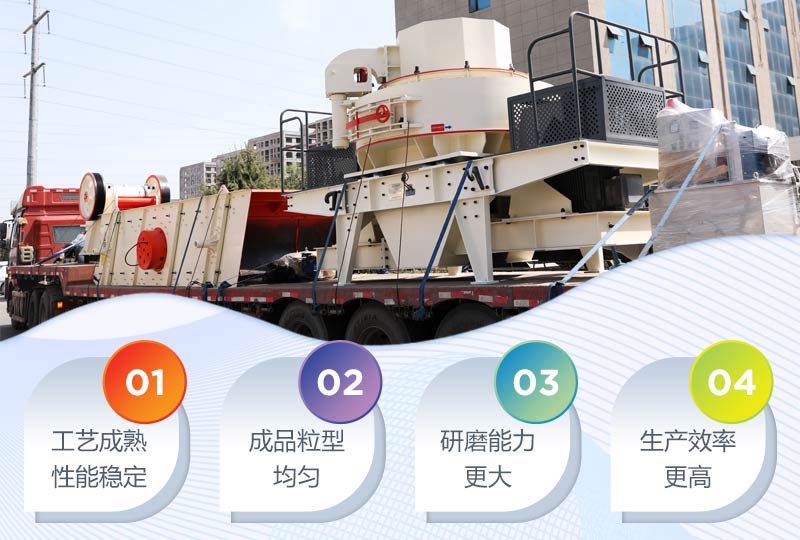 制砂生產(chǎn)線優(yōu)勢