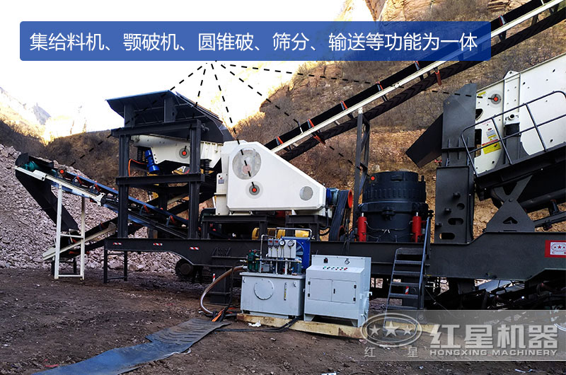 小型流動(dòng)破碎石子機(jī)作業(yè)現(xiàn)場(chǎng)