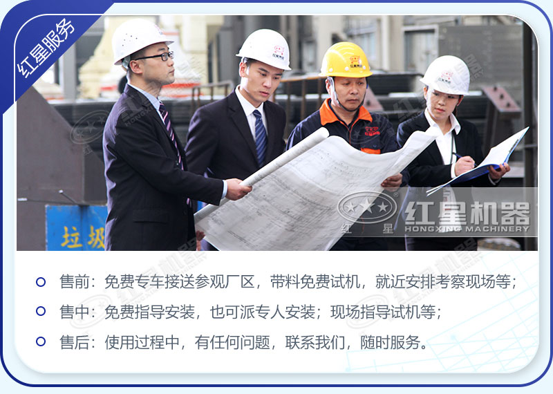 專業(yè)生產(chǎn)四十年，用心對待每處細節(jié)