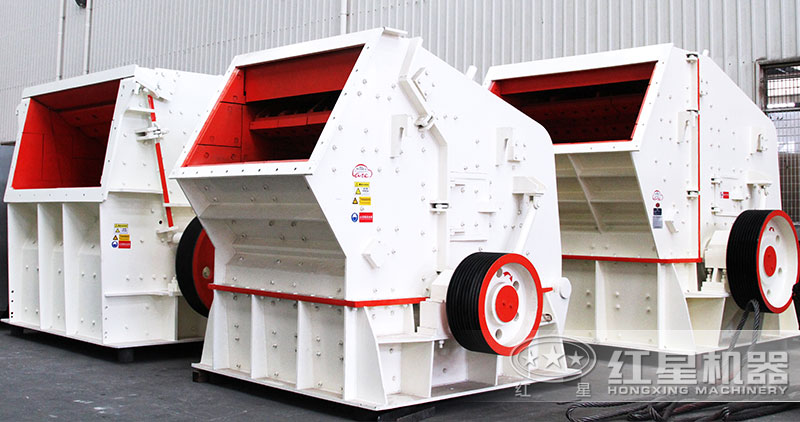 反擊式破碎機(jī)設(shè)備