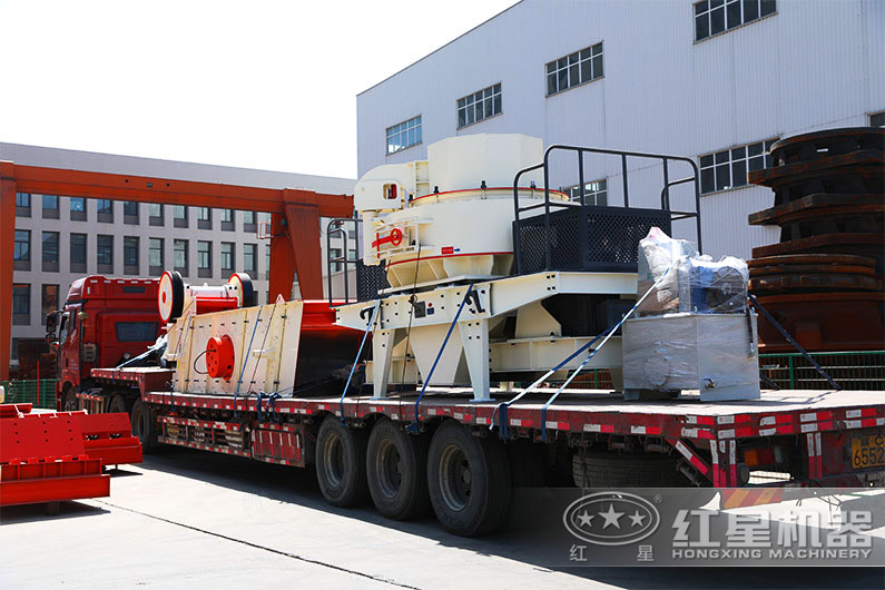 紅星制沙生產(chǎn)線設(shè)備接力再走一條