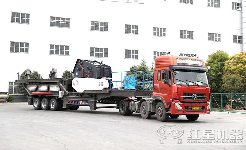 簡單的移動(dòng)反擊式破碎機(jī)發(fā)貨啦